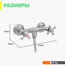 Смесители Istok life Luxe 0402.319