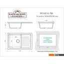 Кухонные мойки MARRBAXX Карельский камень модель 16/G31 (белый)