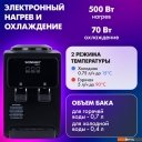 Кулеры для воды Sonnen TSE-02FBP 455750