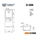 Кухонные мойки Ulgran U-406 (341 ультра-белый)