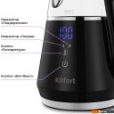 Электрочайники и термопоты Kitfort KT-6696