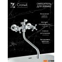 Смесители Cronwil CB330-25M
