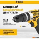 Шуруповерты, гайковерты, электроотвертки Denzel CIDB-18-02 26145 (с 2-мя АКБ, кейс)