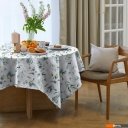 Предметы сервировки Verossa 144x144 926727 (тиволи компаньон)