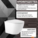Унитазы Saniteco KW-9004WS + 63535 + S-IN-MZ-LINK_PRO