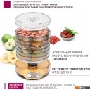 Сушилки для овощей и фруктов Мастерица EFD-3070