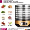 Сушилки для овощей и фруктов Мастерица EFD-3070