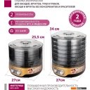 Сушилки для овощей и фруктов Мастерица EFD-3070