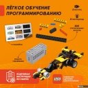 Конструкторы Apitor Robot R 4 в 1