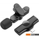 Микрофоны Borofone BFK12 (Lightning)
