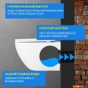 Унитазы Saniteco KW-9003W + 410 + 410 SE CR