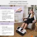 Массажеры и массажные кресла Planta MF-13