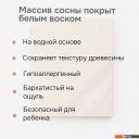 Кровати Диприз Juletta 90x200 Д.80039.1 (белый)