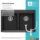 Кухонные мойки Polygran Brig 790 (черный)