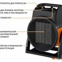 Тепловые пушки MaxPiler MEH-3001