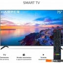 Телевизоры HARPER 75Q851TS