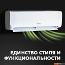 Кондиционеры Making Oasis Everywhere O-18I Pro