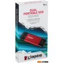 Внешние накопители Kingston Dual Portable SSD SPSD/1TB
