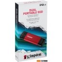 Внешние накопители Kingston Dual Portable SSD SPSD/512GB