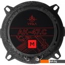 Автоакустика Урал АК-47.C М