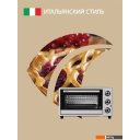 Мини-печи (ростеры) ARDO MO2551S2