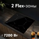 Варочные панели Making Oasis Everywhere P-EIGD