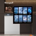 Посудомоечные машины Weissgauff DW 999 Touch Inverter Dual Fan Dry