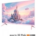Телевизоры Evo TV 32 Pink TD0055865RU