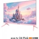 Телевизоры Evo TV 24 Pink TD0055864RU