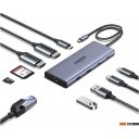 USB-хабы и док-станции Ugreen CM639 45380