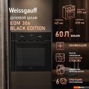 Духовые шкафы Weissgauff EOM 306 Black Edition
