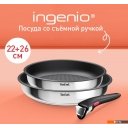 Сковороды Tefal Ingenio Cook Eat L8813S75