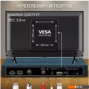 Телевизоры HARPER 32R777T