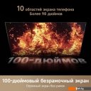 Телевизоры Dreame 100Q100