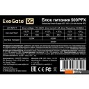 Блоки питания ExeGate 500PPX EX221641RUS