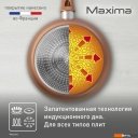 Сковороды Tefal Maxima 04228122
