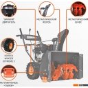 Снегоуборщики и подметальные машины Patriot PS 911