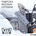 Снегоуборщики и подметальные машины Patriot PS 911