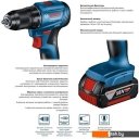 Шуруповерты, гайковерты, электроотвертки Bosch GSR 185-LI Professional 06019K3080 (с 2-мя АКБ, кейс)