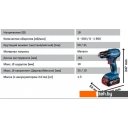 Шуруповерты, гайковерты, электроотвертки Bosch GSR 185-LI Professional 06019K3080 (с 2-мя АКБ, кейс)