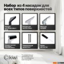 Пылесосы Kiwi KCC-4325W