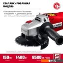 Угловые шлифмашины (болгарки) Зубр Мастер УШМ-150-1405
