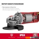 Угловые шлифмашины (болгарки) Зубр Мастер УШМ-150-1405