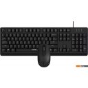 Наборы периферии Rapoo NX1500 (черный)