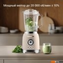 Блендеры Redmond (Редмонд) BS413