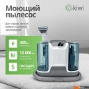 Пылесосы Kiwi KCC-4323