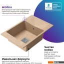 Кухонные мойки Polygran Blade 780 (песочный)
