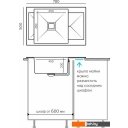 Кухонные мойки Polygran Blade 780 (серый)