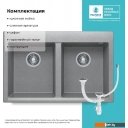 Кухонные мойки Polygran Brig 790 (серый)