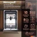 Посудомоечные машины Weissgauff BDW 4508 D Autoopen Infolight